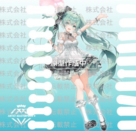 Hatsune Miku - Artist MasterPiece+ - Birthday2025 Party Ver
