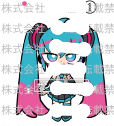 Hatsune Miku x Terada Tera Big Plush Ver A