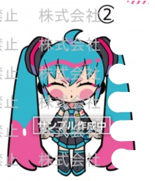 Hatsune Miku x Terada Tera Big Plush Ver B
