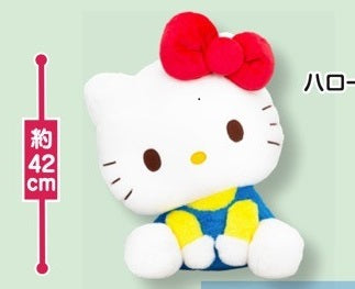 Hello Kitty Sitting Large Plush