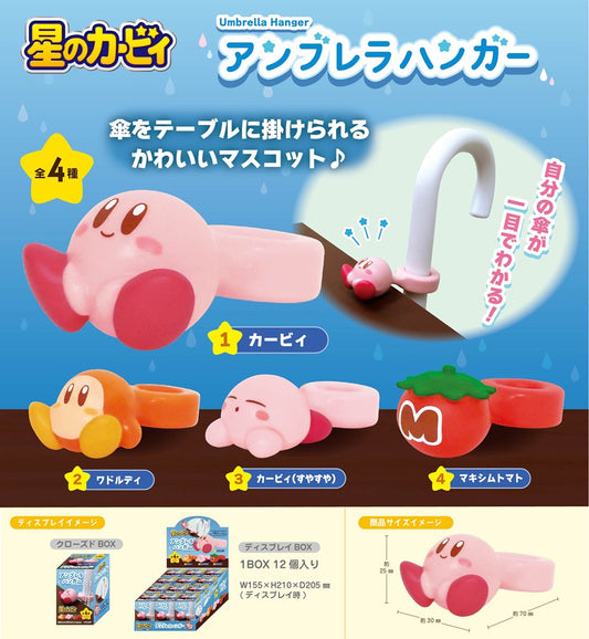 Kirby's Dream Land Umbrella Hanger