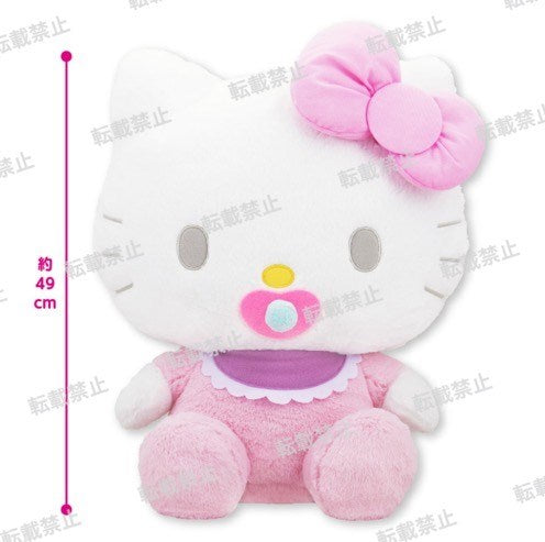 Baby Hello Kitty Large Pink Plush