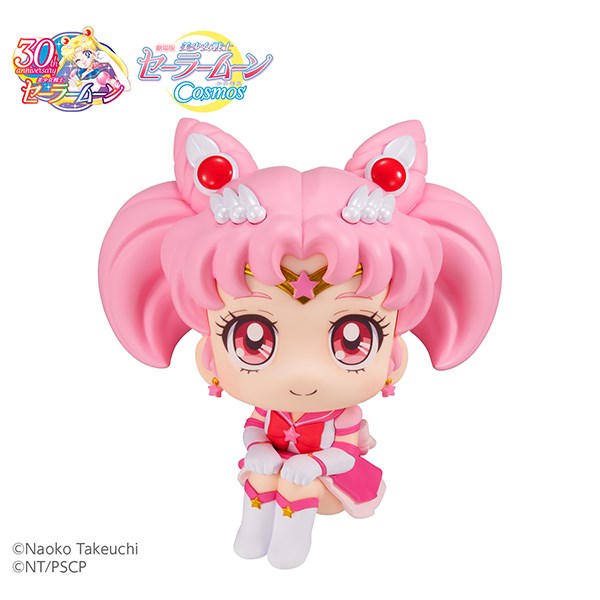 Lookup Series Sailor Moon Eternal Sailor Chibi Moon