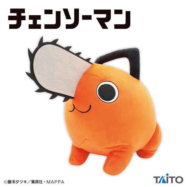 Chainsaw Man - Pochita Large Plush