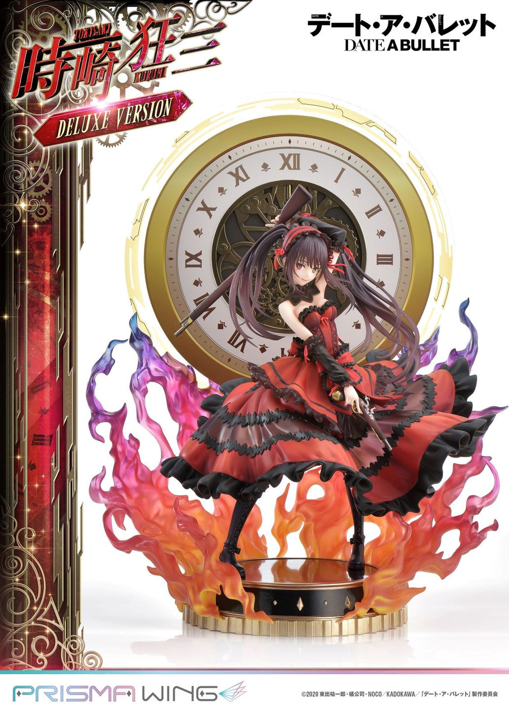 Date a Bullet: Prisma Wing Tokisaki Deluxe Version