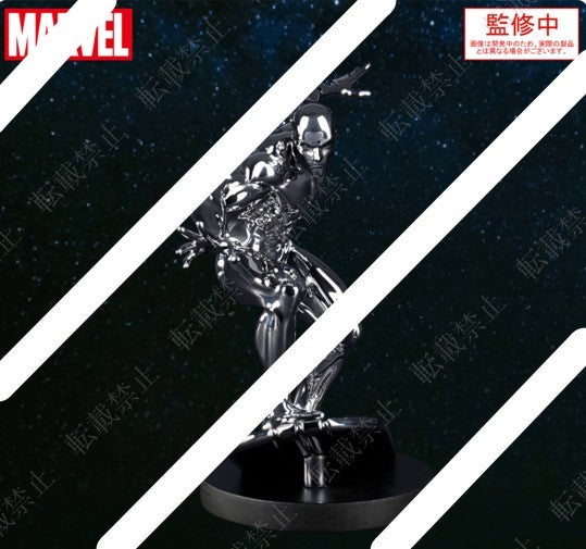 Fantastic Four - Silver Surfer ACT/CUT Premium Figure