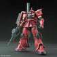 HG 1/144 MS06S ZAKU II PRINCIPALITY OF ZEON CHAR AZNABLE S MOBILE SUIT Red Comet Ver.