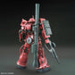 HG 1/144 MS06S ZAKU II PRINCIPALITY OF ZEON CHAR AZNABLE S MOBILE SUIT Red Comet Ver.