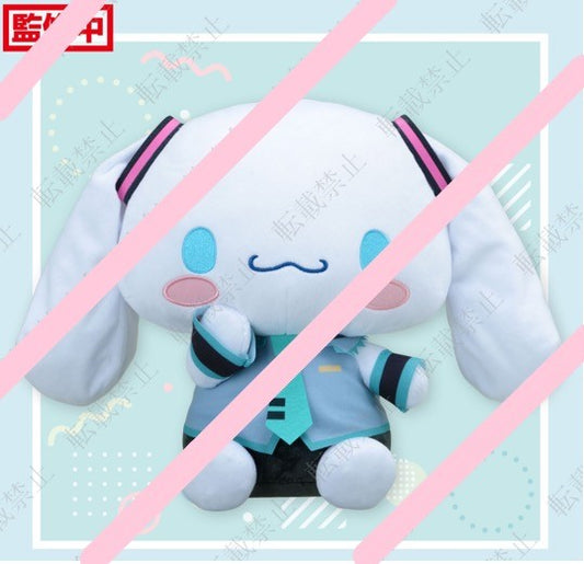 Hatsune Miku x Cinnamoroll - Cinnamoroll Miku Big Plush