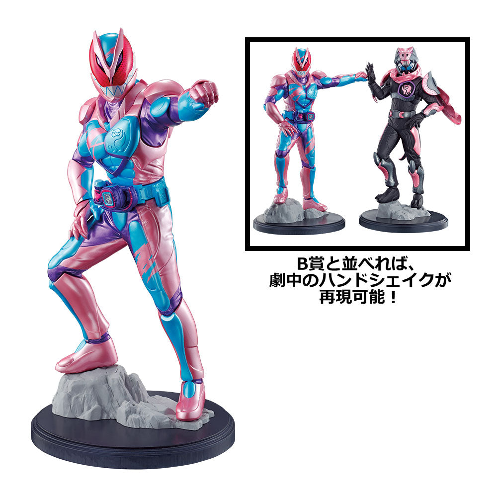 Ichiban Kuji Kamen Rider Last Prize