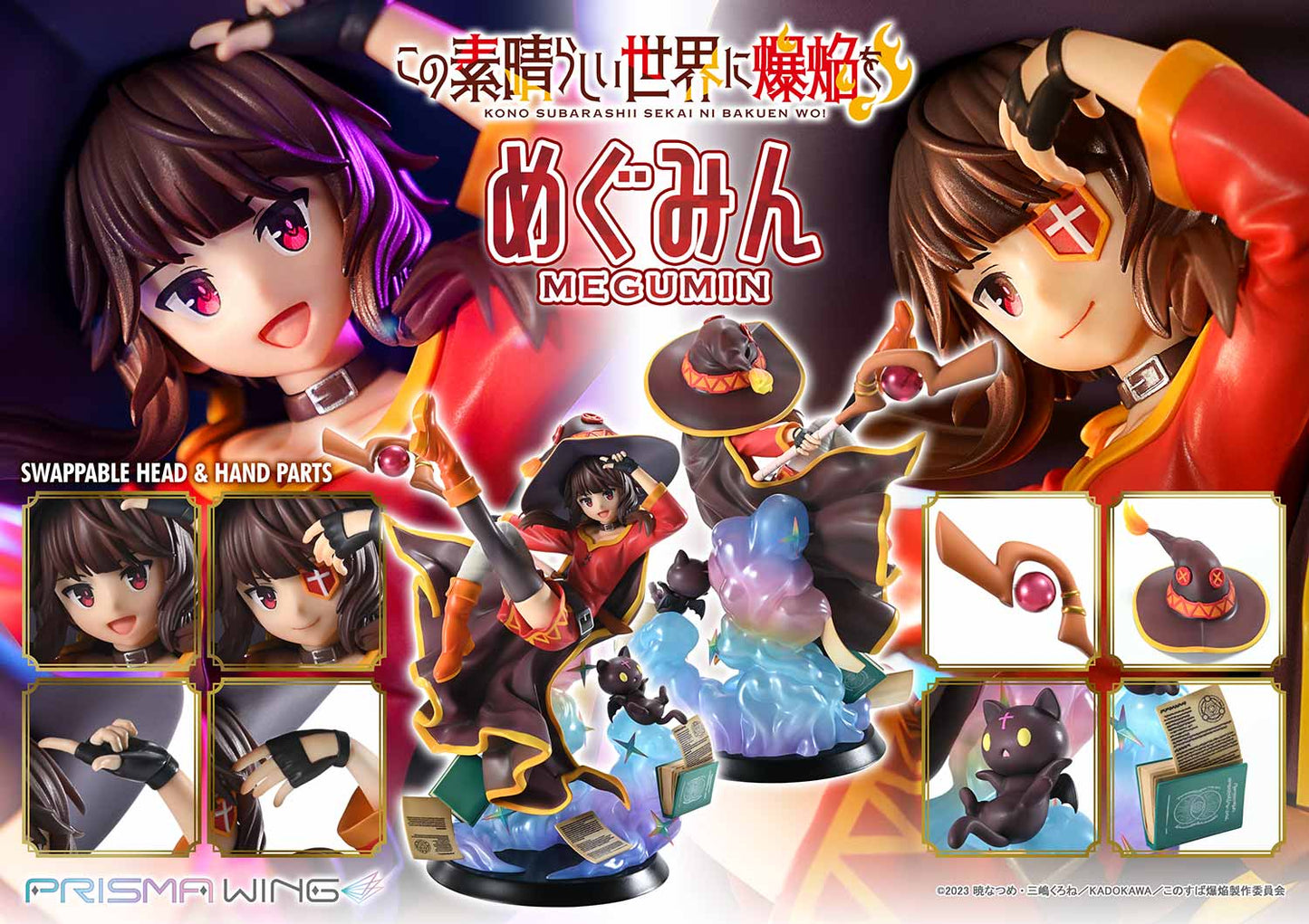 Megumin - Bonus Version