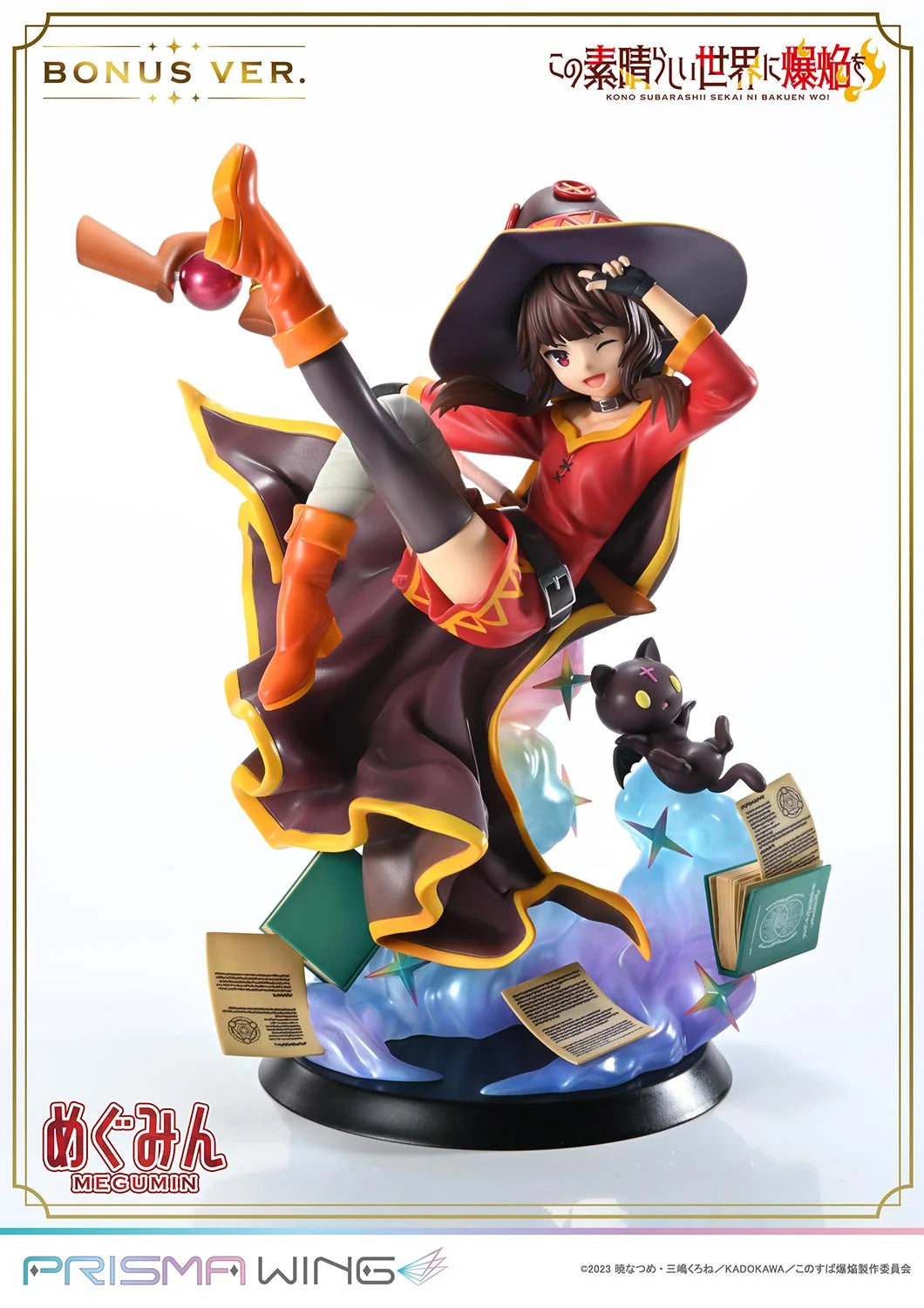 Megumin - Bonus Version