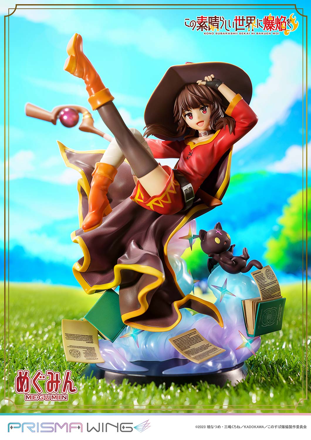 Megumin - Bonus Version