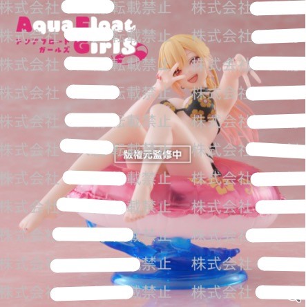 My Dress-Up Darling - Aqua Float Girls Marin Kitagawa