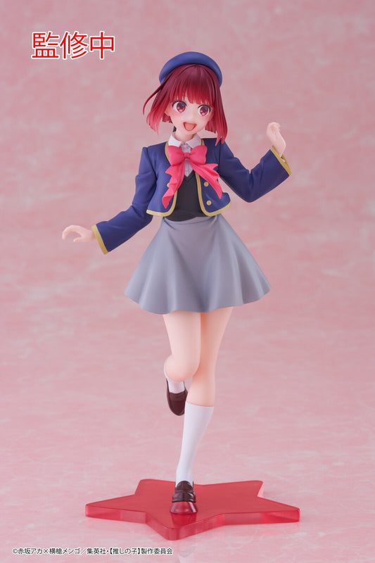 Oshi no Ko - Coreful Kana Arima School Uniform Ver
