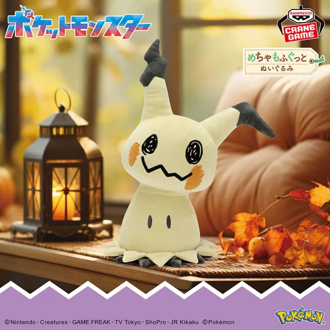 Pokemon Mimikyu Big Plush Banpresto