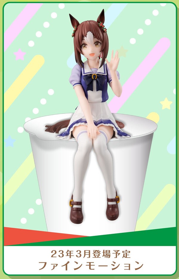 Uma Musume: Pretty Derby Fine Motion Noodle Stopper