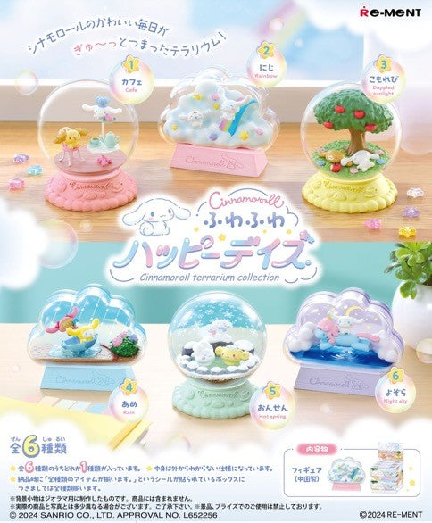 RE-MENT Cinnamoroll Terrarium Happy Days