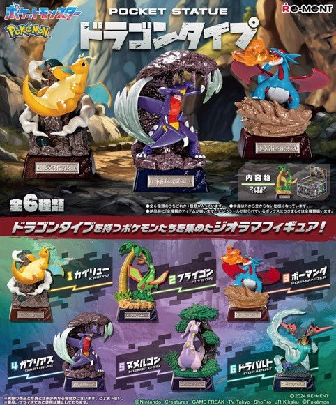 RE-MENT Pokemon Dragon Type Statue