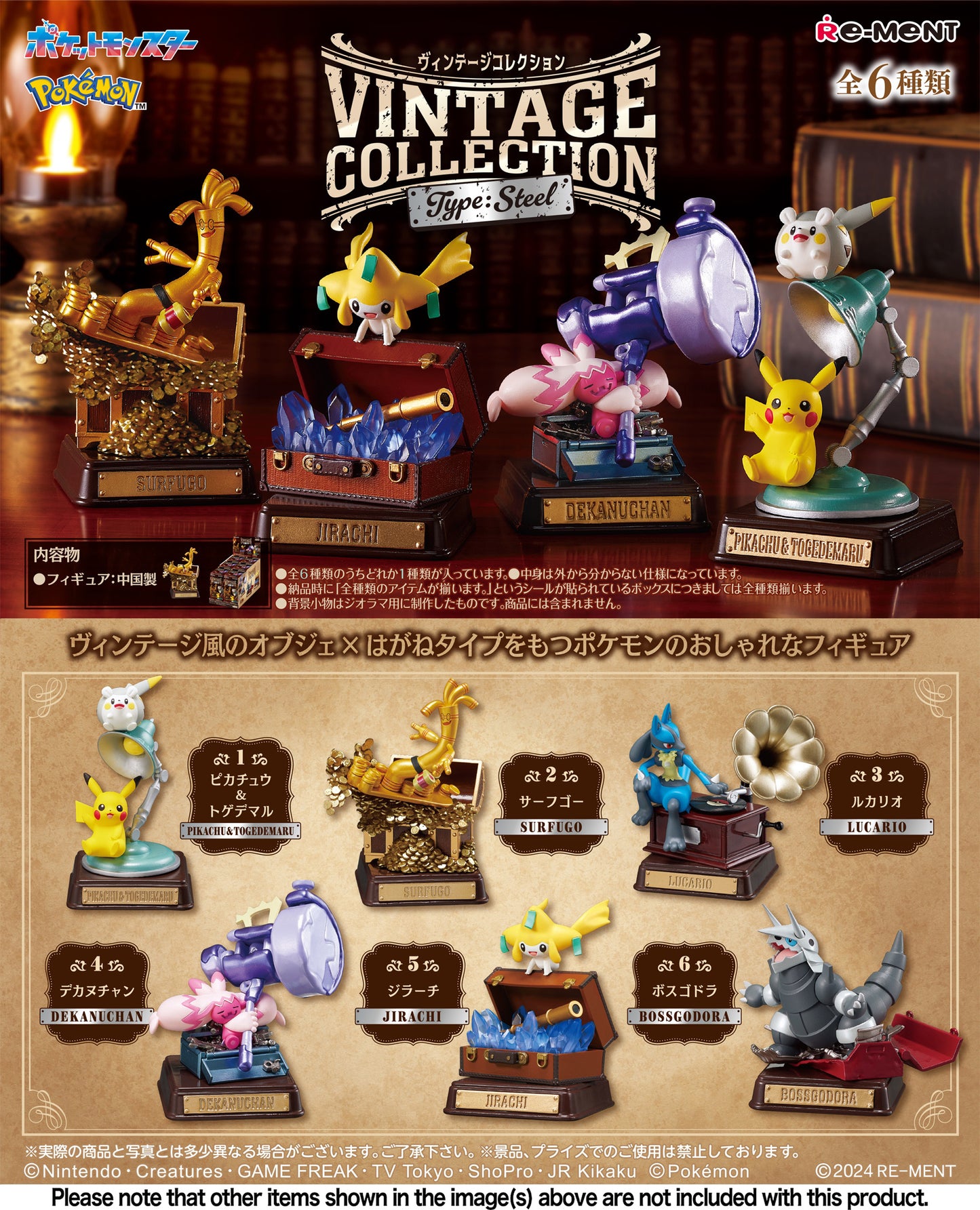 RE-MENT Pokemon Vintage Collection Box