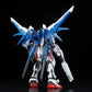 RG 1/144 BUILD STRIKE GUNDAM FULL PACKAGE