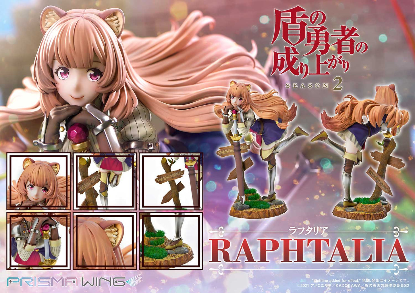 Raphtalia - Bonus Version