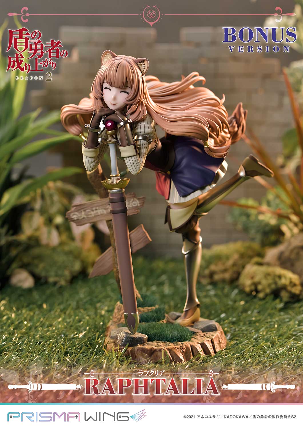 Raphtalia - Bonus Version