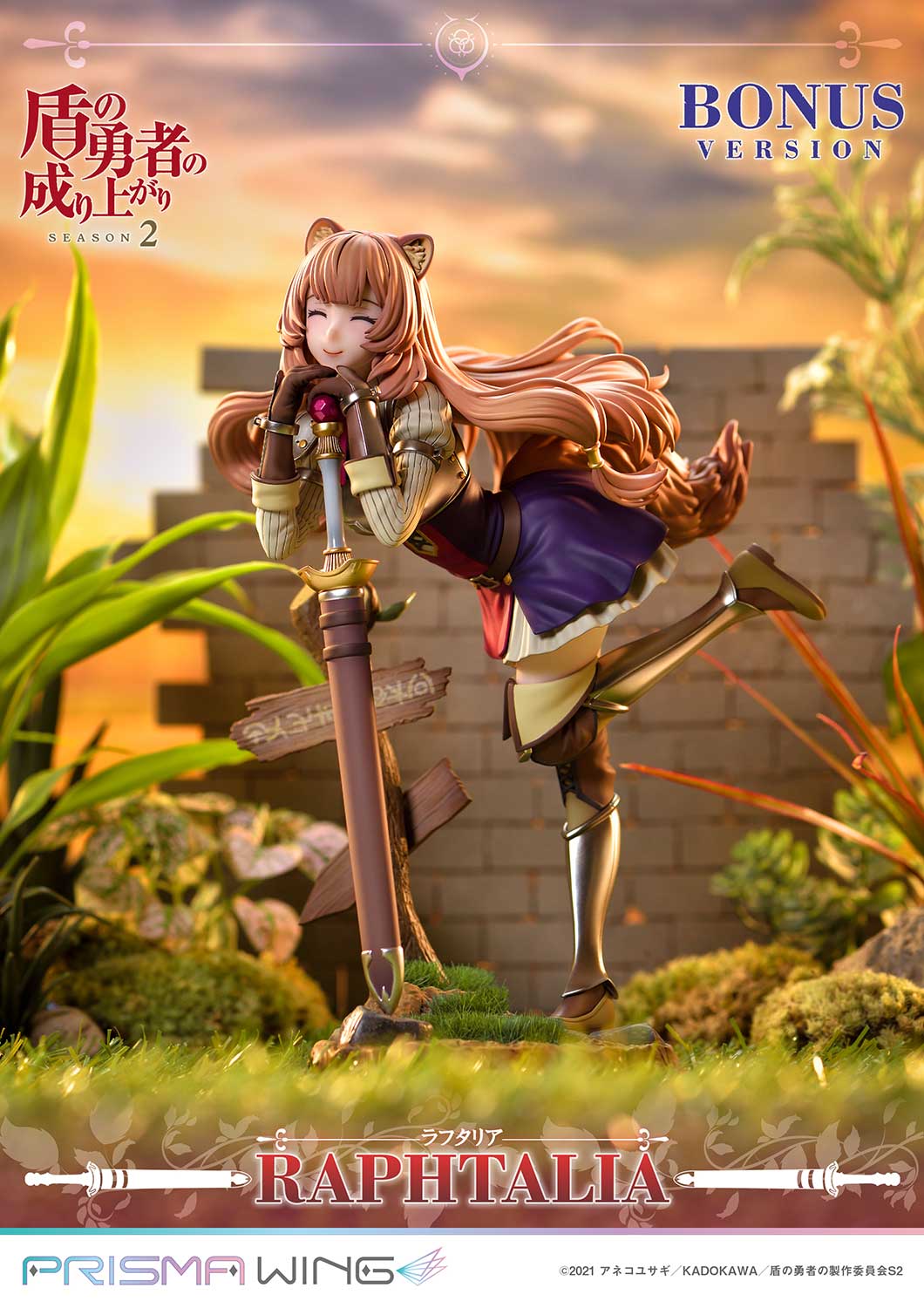 Raphtalia - Bonus Version