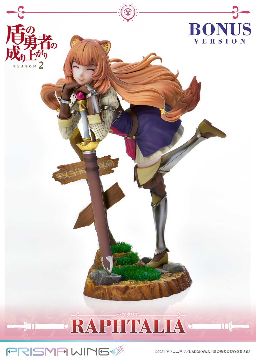 Raphtalia - Bonus Version