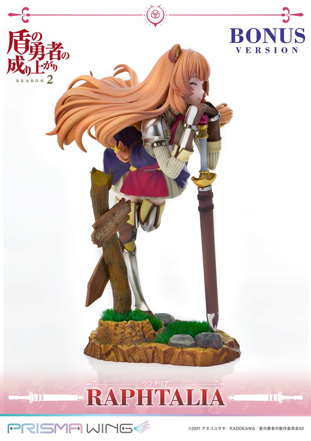 Raphtalia - Bonus Version