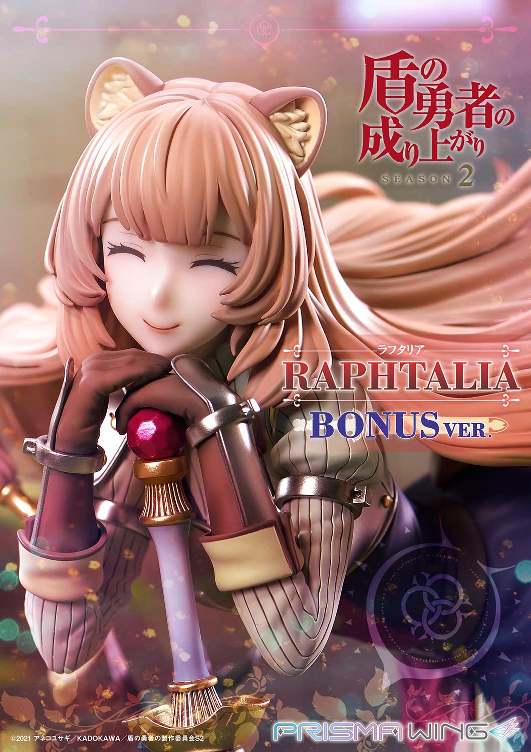 Raphtalia - Bonus Version