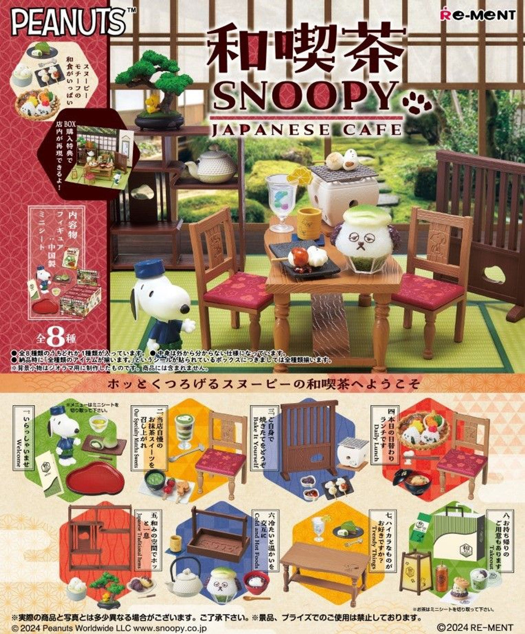 Re-ment Snoopy Japanese Cafe Box - Re-ment