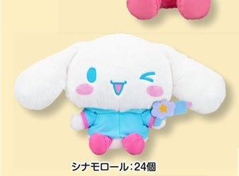 Sanrio Characters Cinnamoroll Splash Party Big Plush