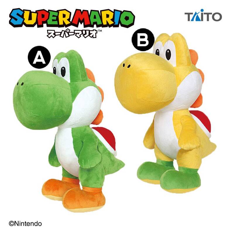 Super Mario Extra Large Plush Yoshi (Standing Pose) - [A] Green