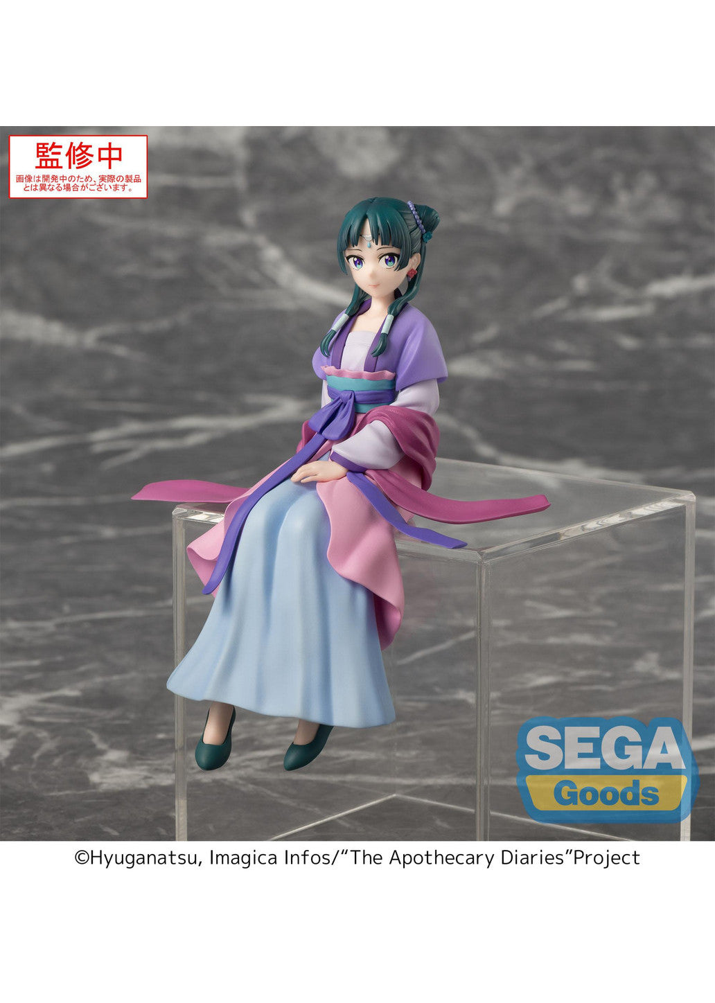 The Apothecary Diaries Chokonose Maomao Moon Fairy Ver