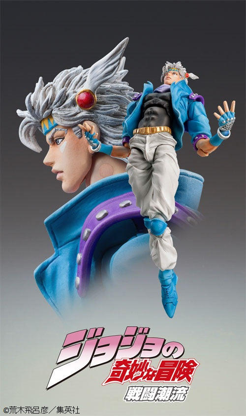 JoJo`s Bizarre Adventure -Part II : Caesar Anthonio Zeppeli Second Super Action Statue