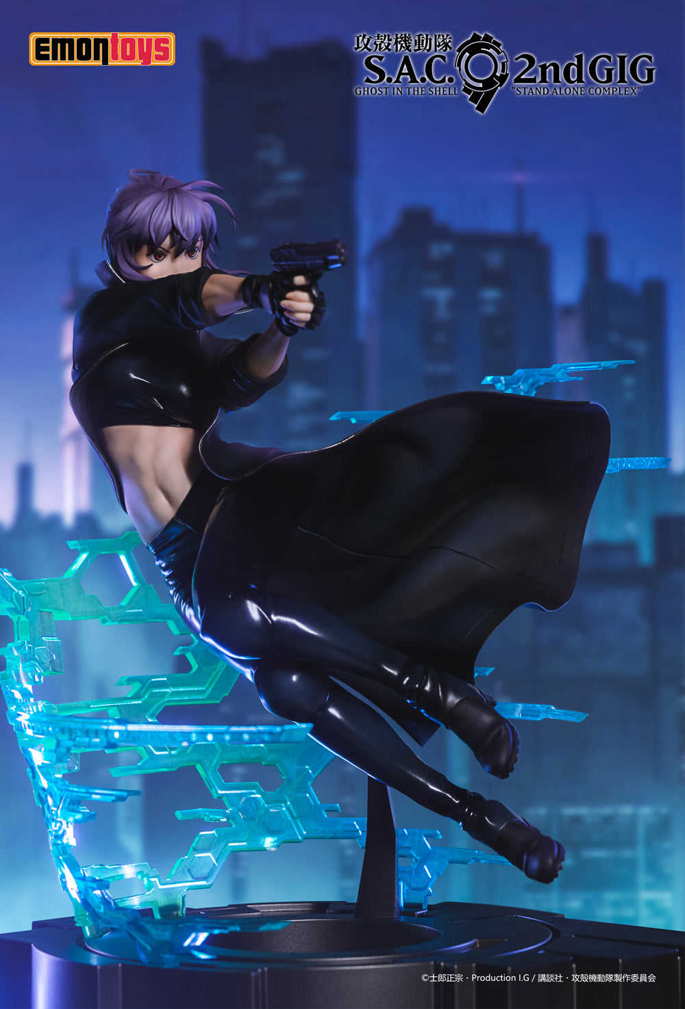 Ghost in the Shell: S.A.C. 2nd GIG Motoko Kusanagi