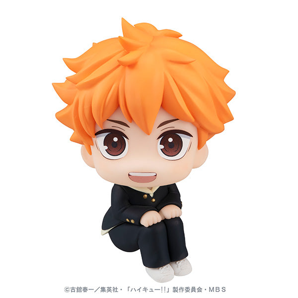 Look Up Series Haikyu Shoyo Hinata