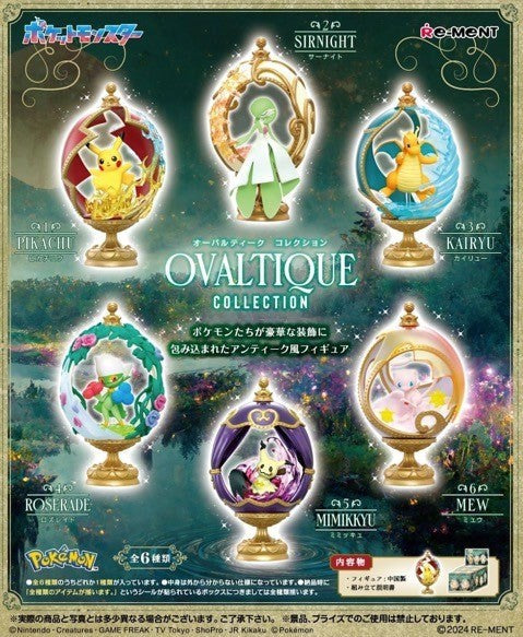 Pokemon Ovaltique Collection Box RE-MENT