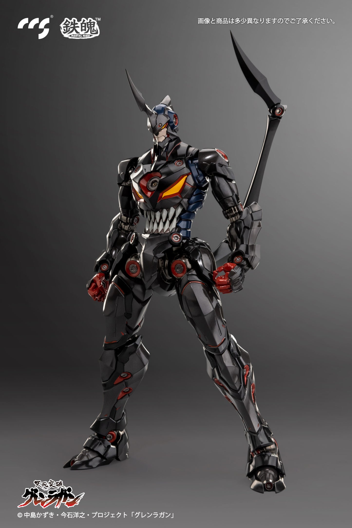 Tengen Toppa Gurren Lagann `Lazengann` Alloy Movable Figure