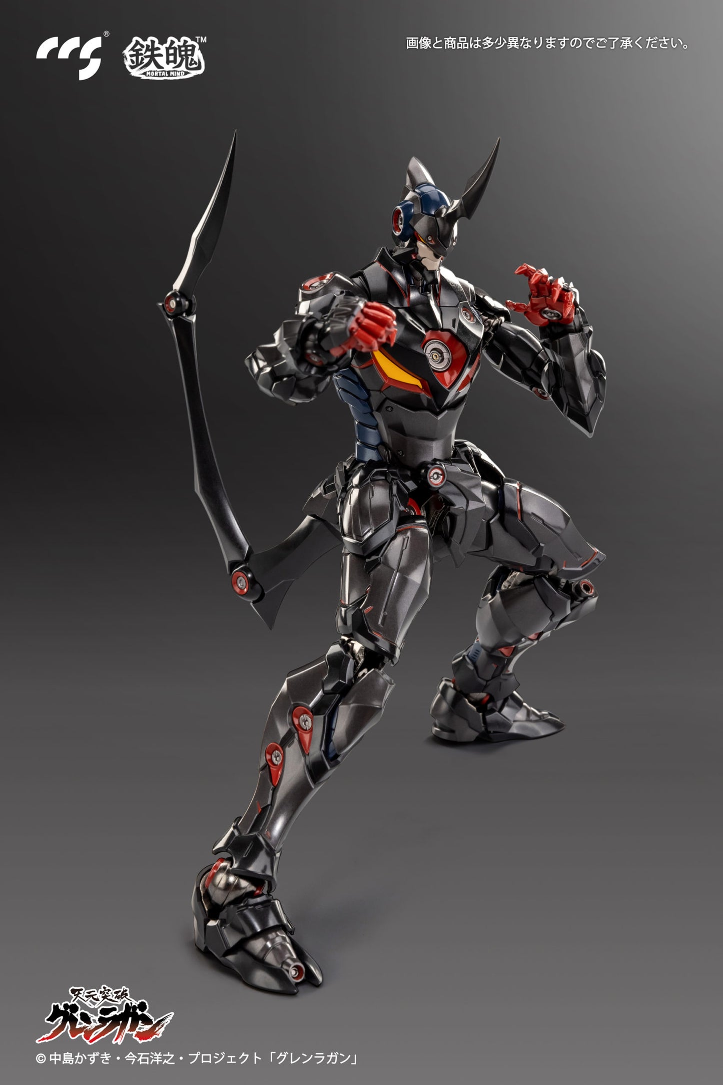 Tengen Toppa Gurren Lagann `Lazengann` Alloy Movable Figure