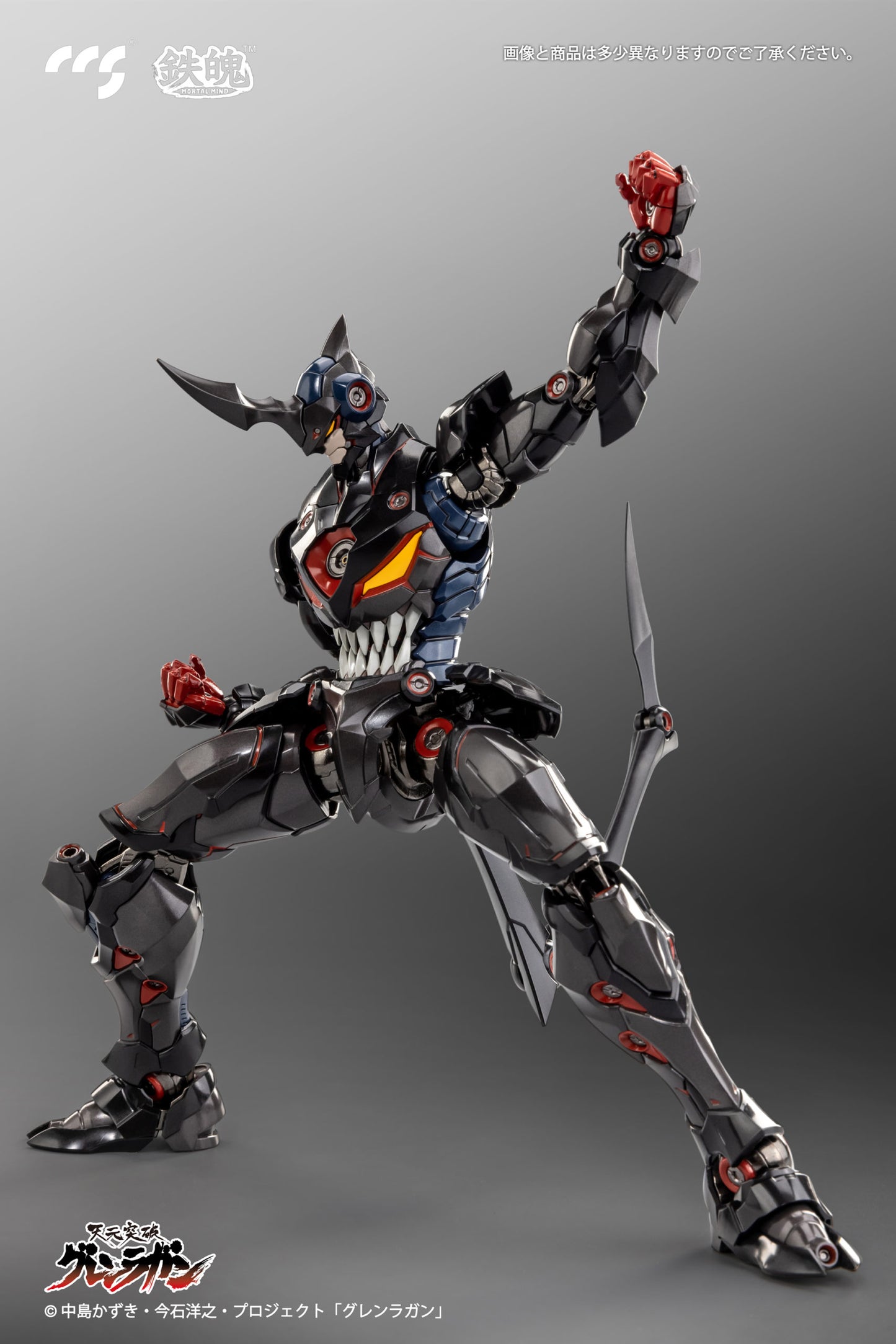 Tengen Toppa Gurren Lagann `Lazengann` Alloy Movable Figure