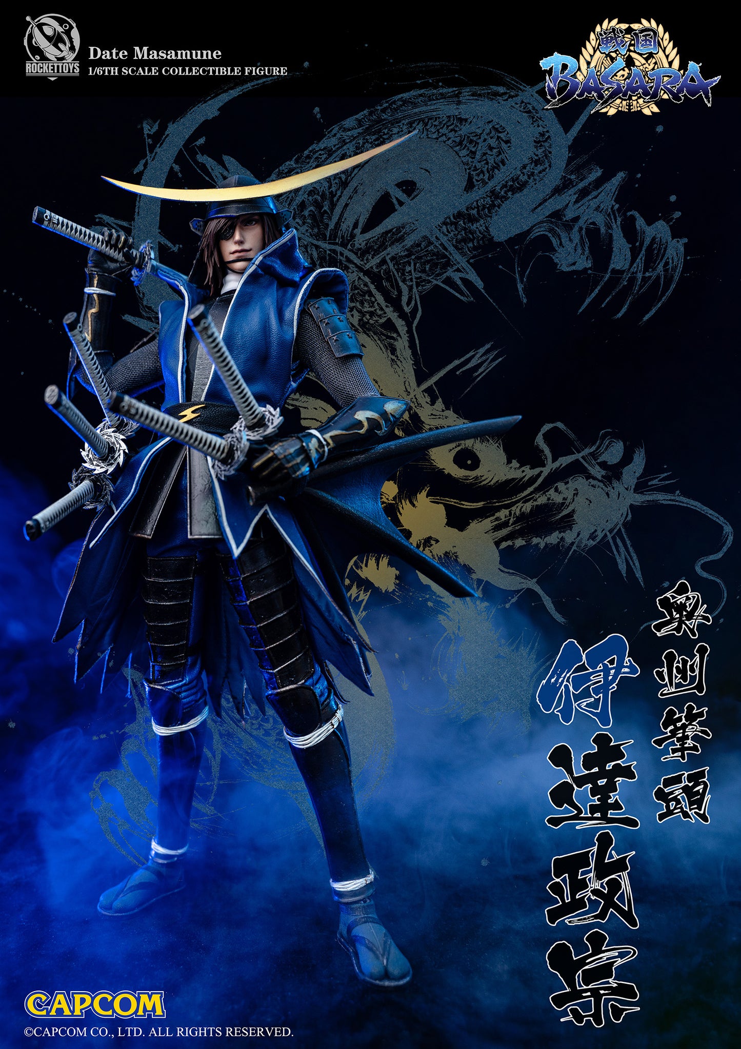 Sengoku Basara Date Masamune