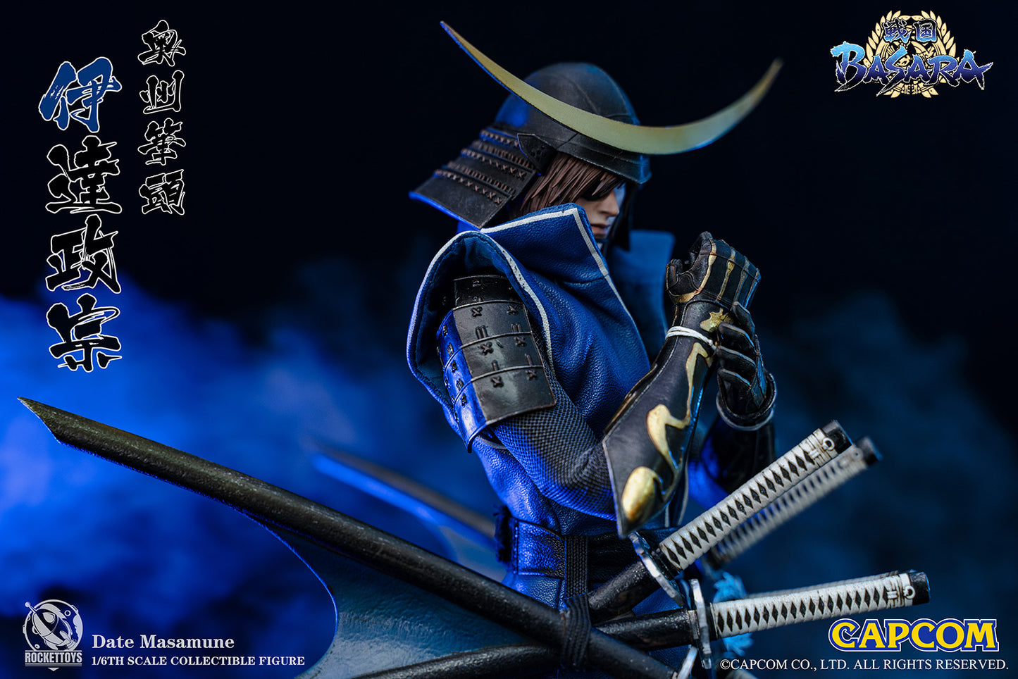 Sengoku Basara Date Masamune