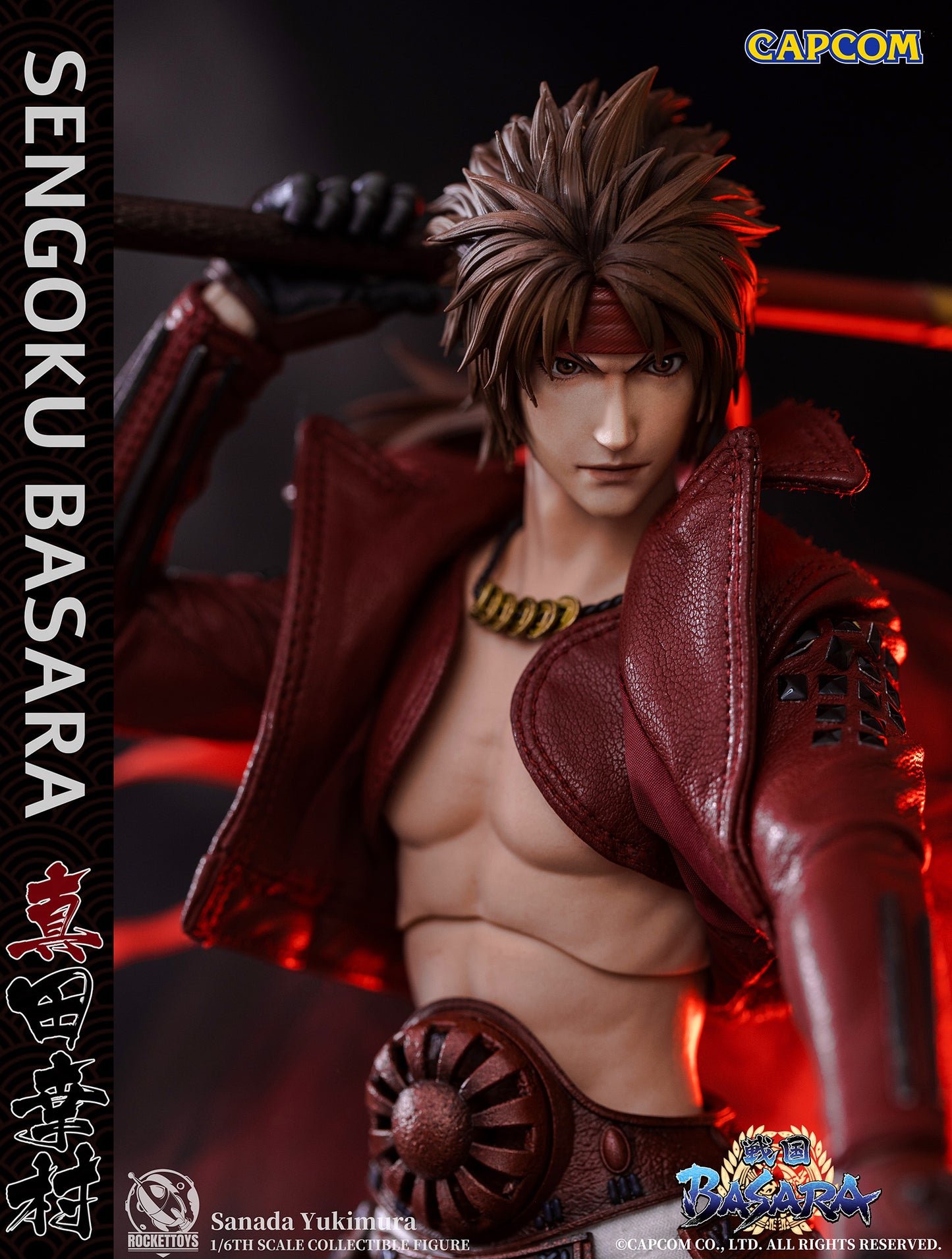 Sengoku Basara - Sanada Yukimura