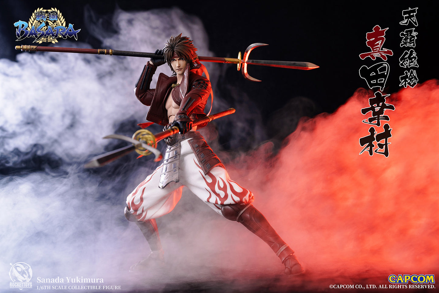 Sengoku Basara - Sanada Yukimura