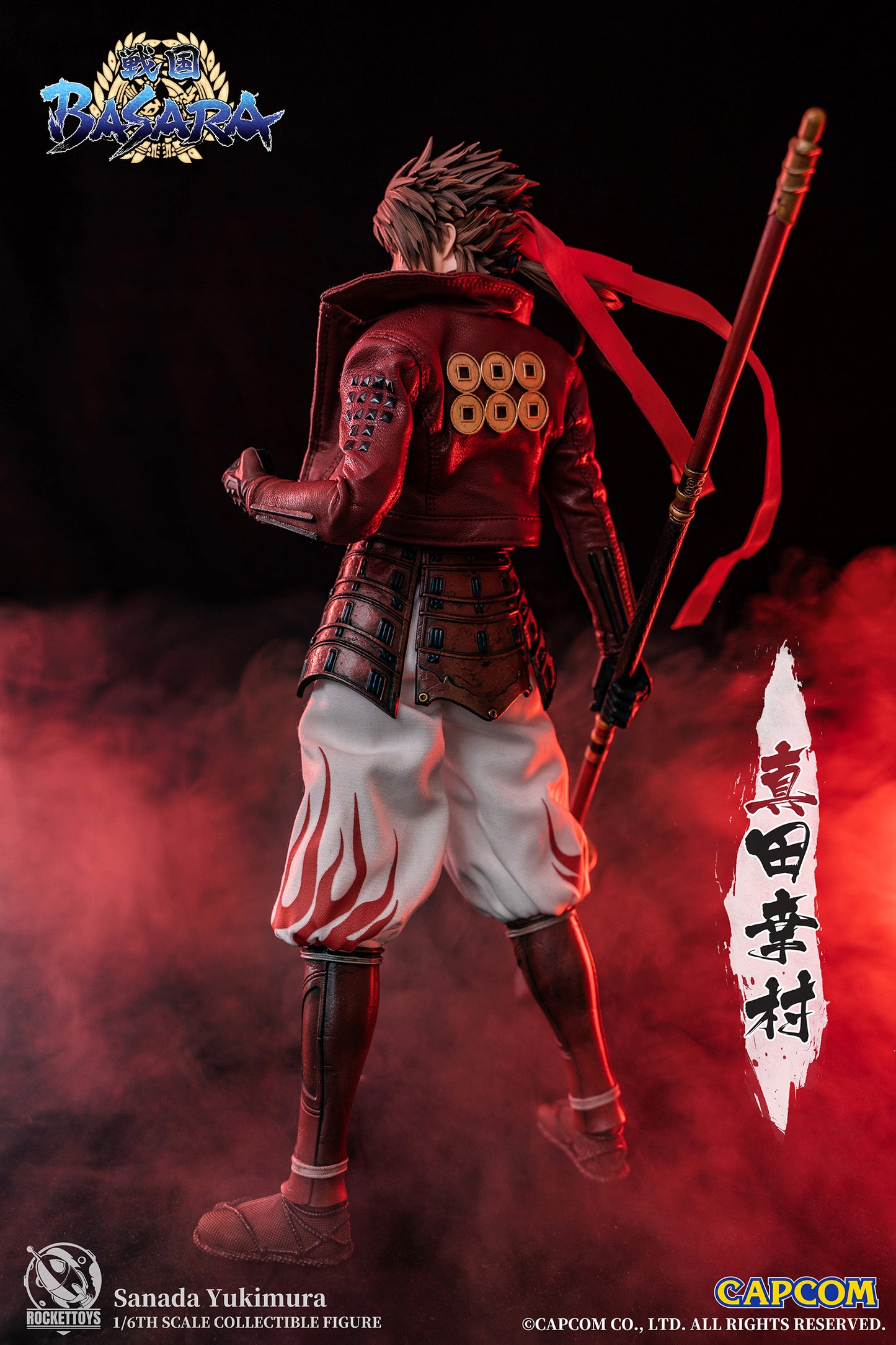 Sengoku Basara - Sanada Yukimura