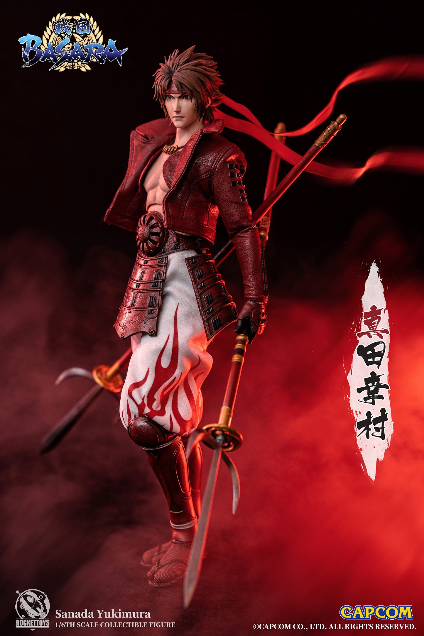 Sengoku Basara - Sanada Yukimura