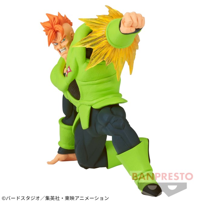 Dragon Ball Z GxMateria The Android 16