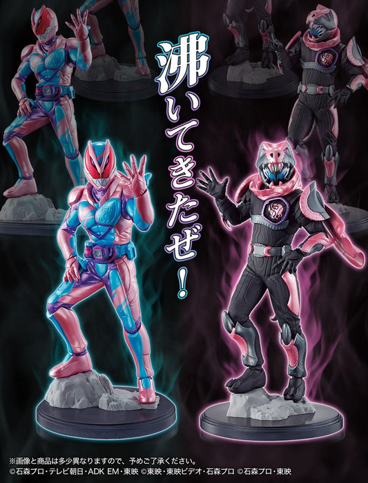 Ichiban Kuji - Kamen Rider Revice with Legend Kamen Rider